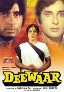 DEEWAR