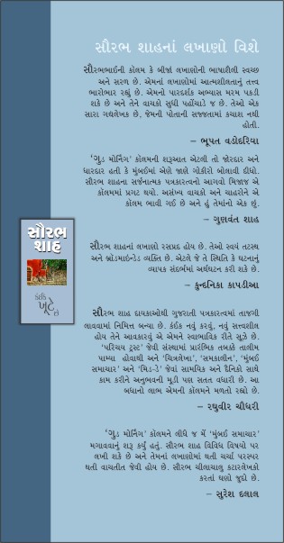 back cover (2) back cover (2)