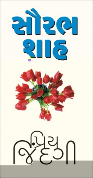અ
