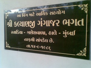 પર્યુષણ વ્યાખ્યાનમાળા: પાંચમો દિવસ